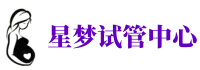 重庆供卵公司,重庆试管机构【专业供卵代怀】- 星梦生殖中心