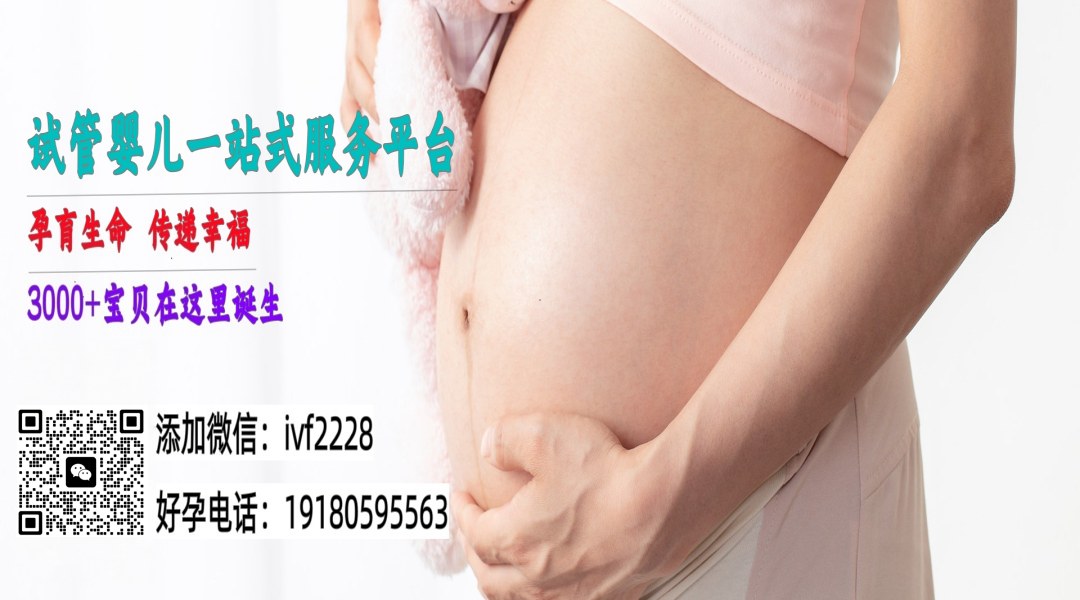 重庆捐卵联系方式